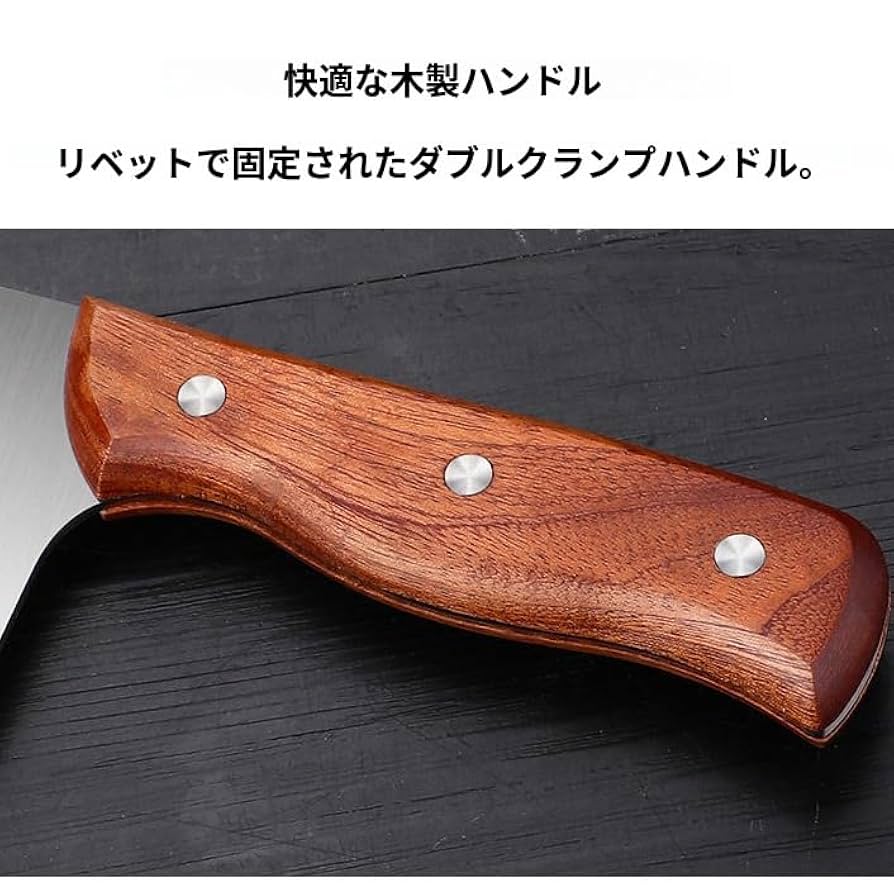 菜切り包丁 長い直刃 木製ハンドル 菜切り包丁 長い直刃 木製ハンドル